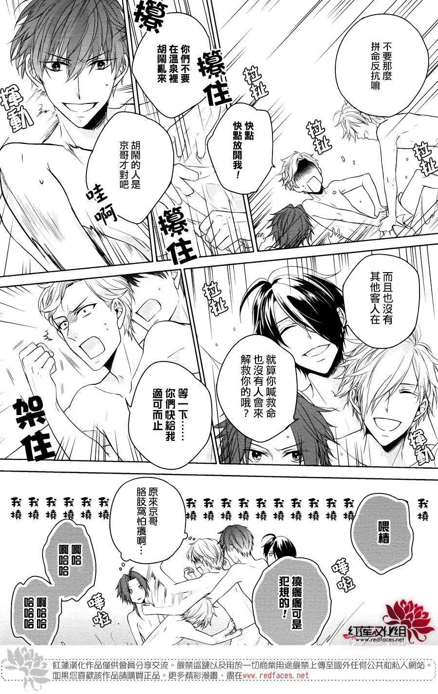 第1话 前篇 第25页