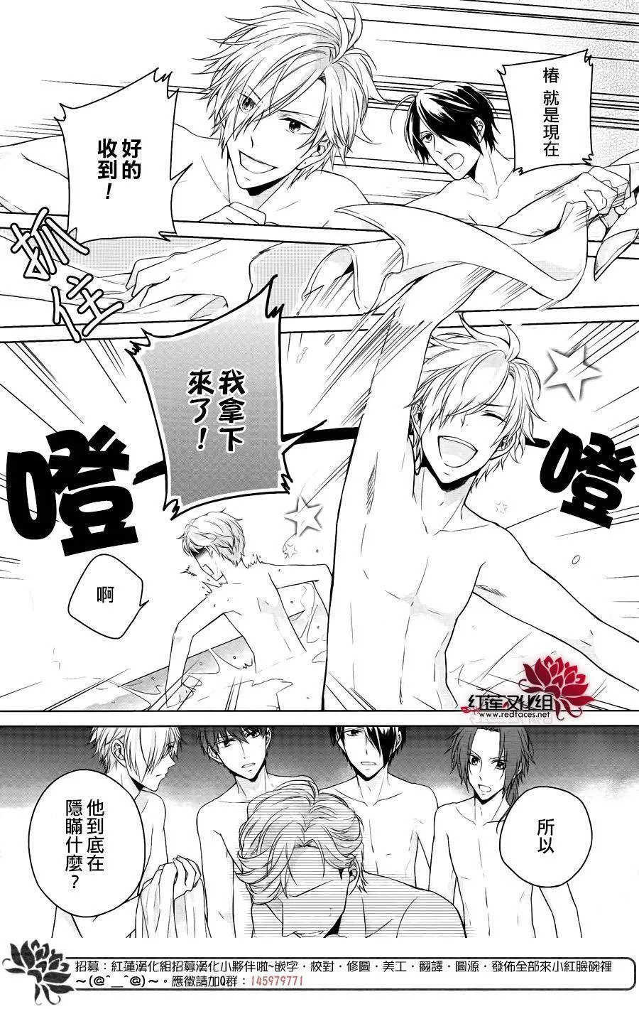 第1话 前篇 第26页
