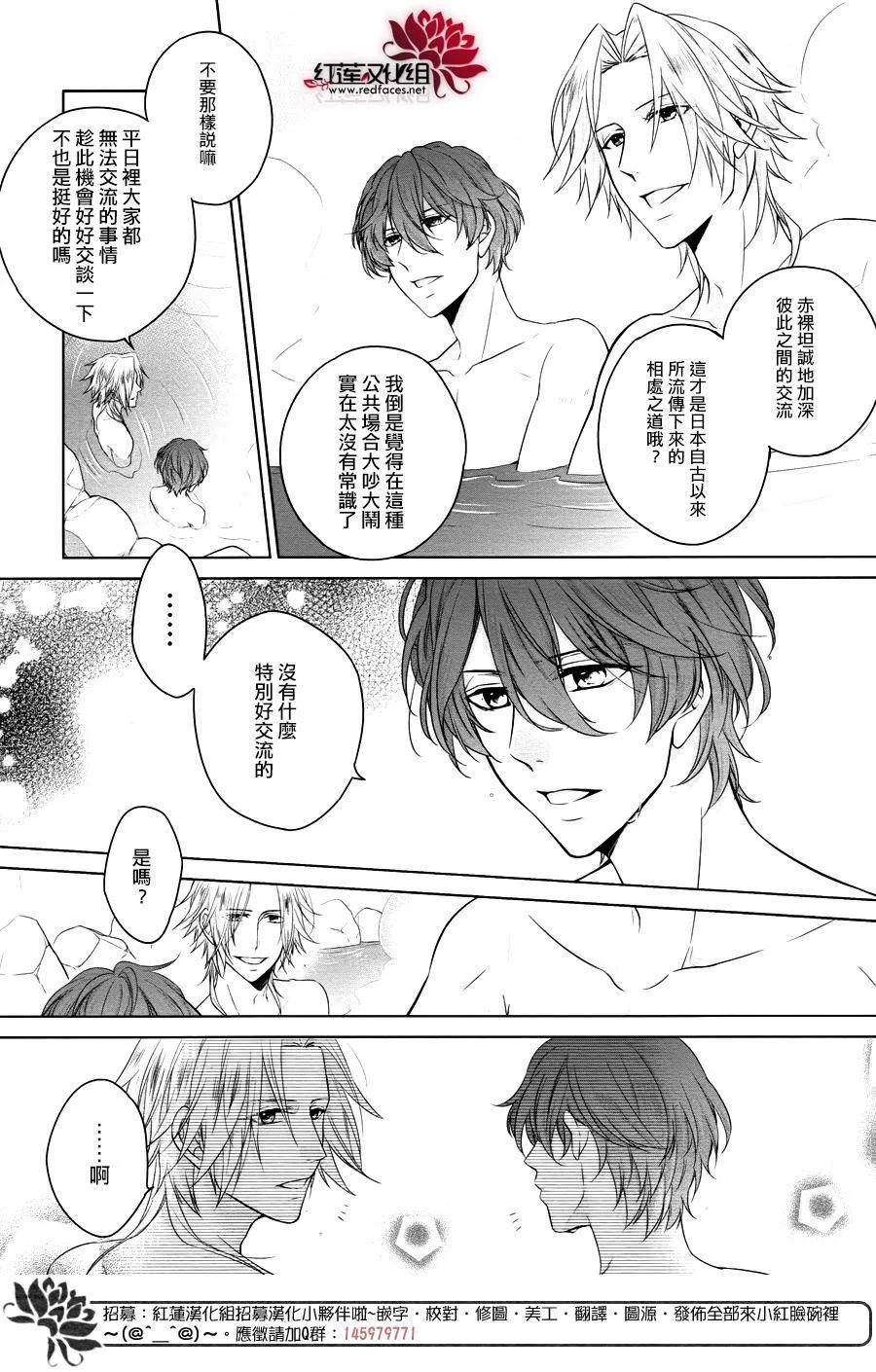 第1话 前篇 第28页