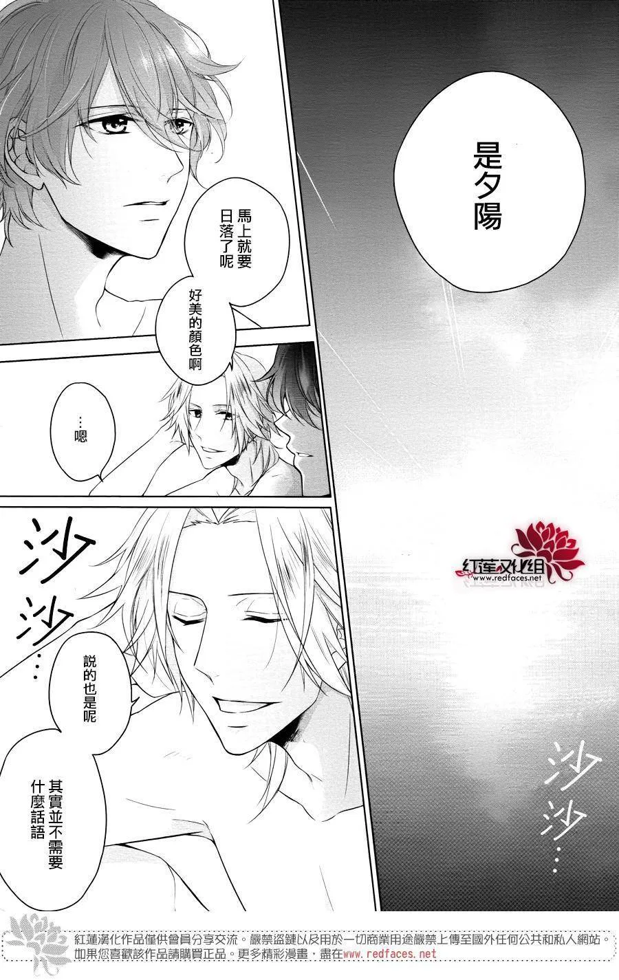 第1话 前篇 第29页