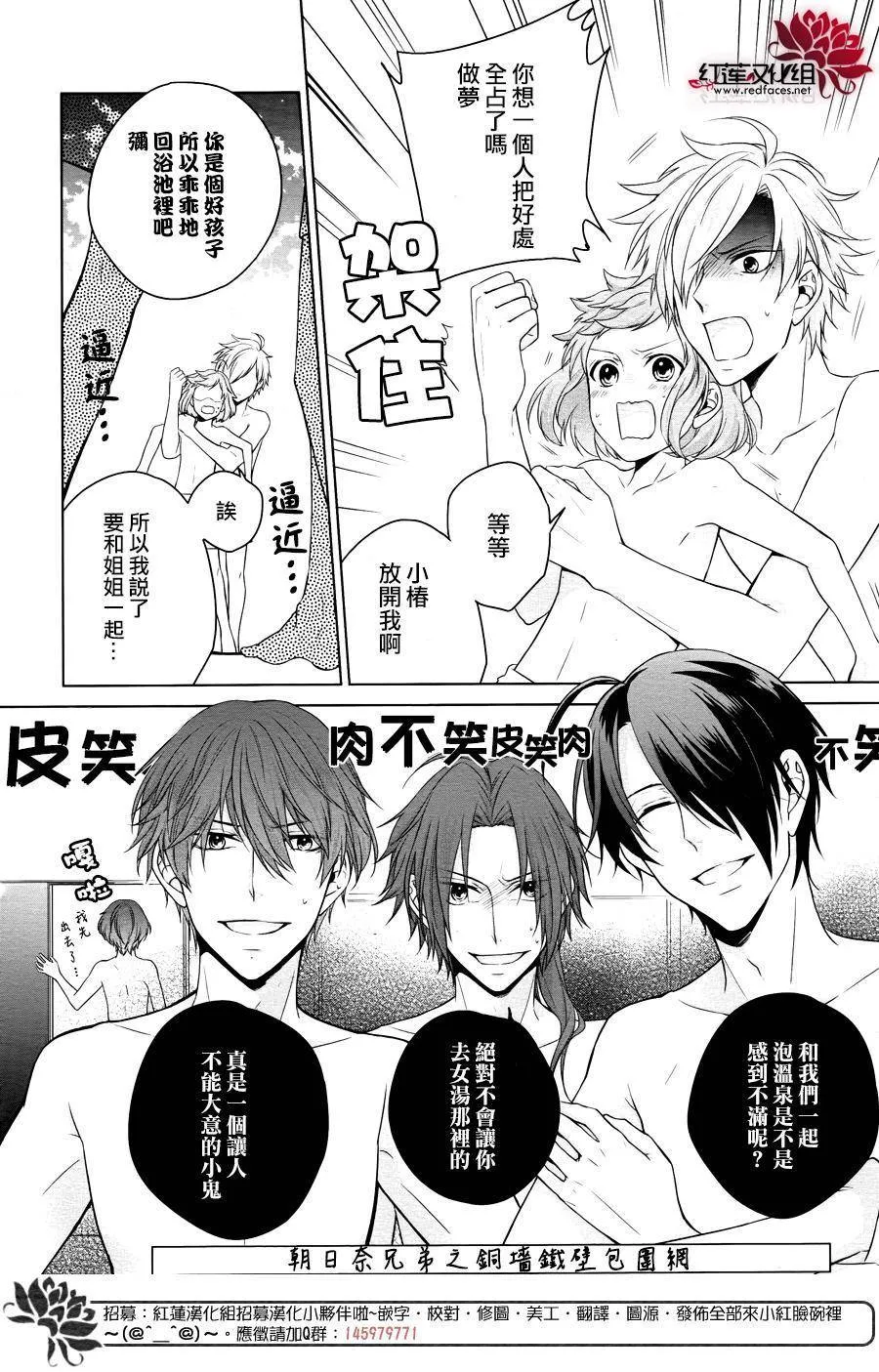第1话 前篇 第34页