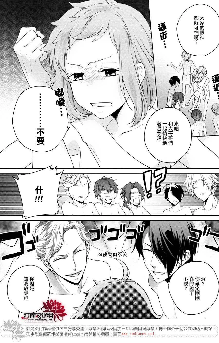 第1话 前篇 第35页