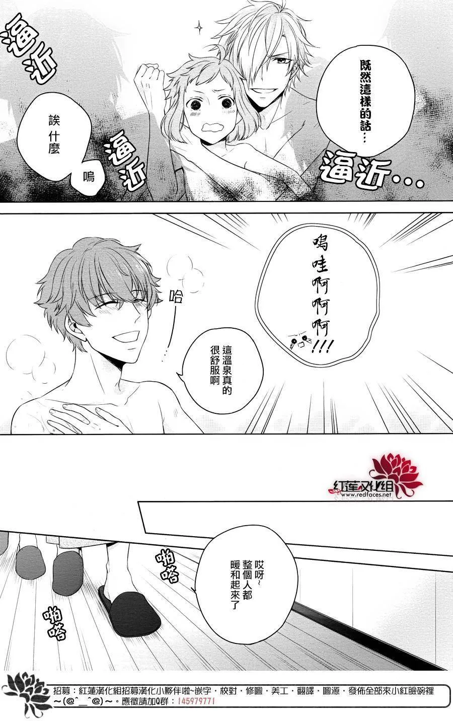 第1话 前篇 第36页