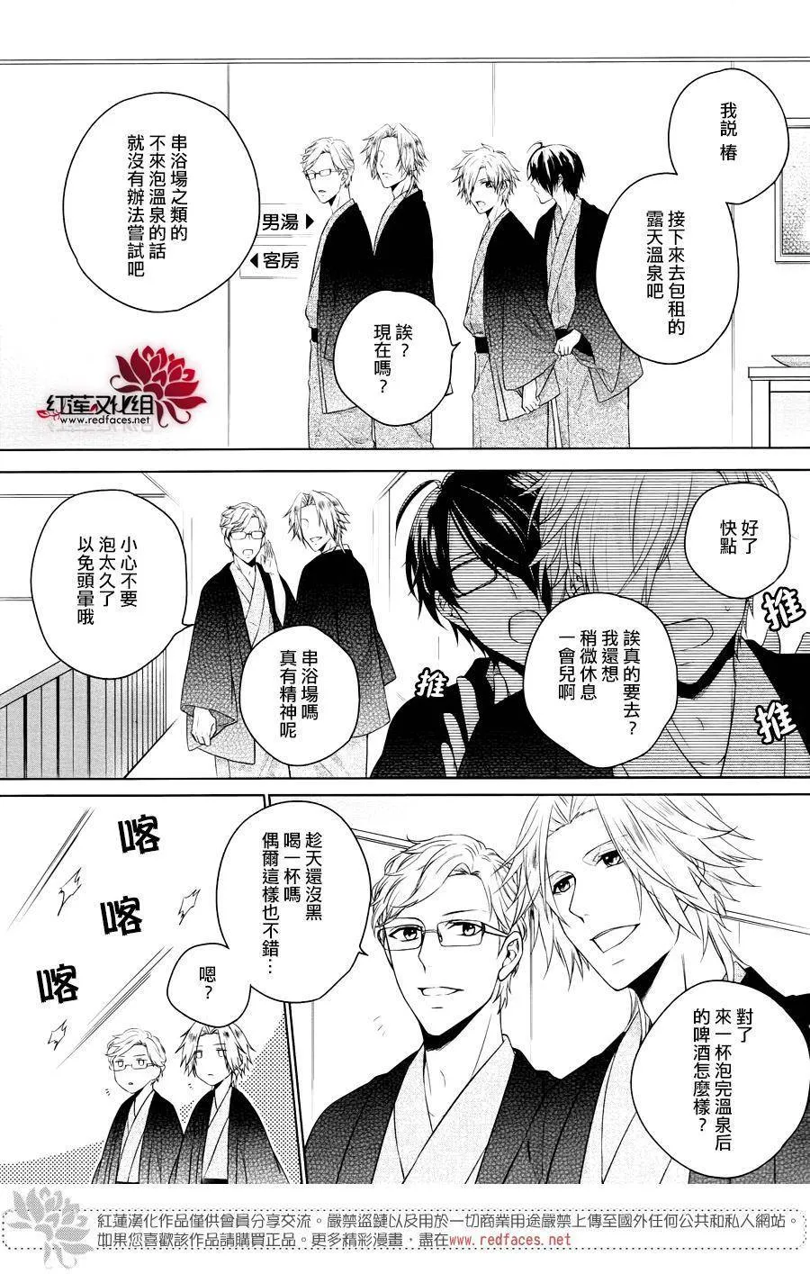 第1话 前篇 第37页