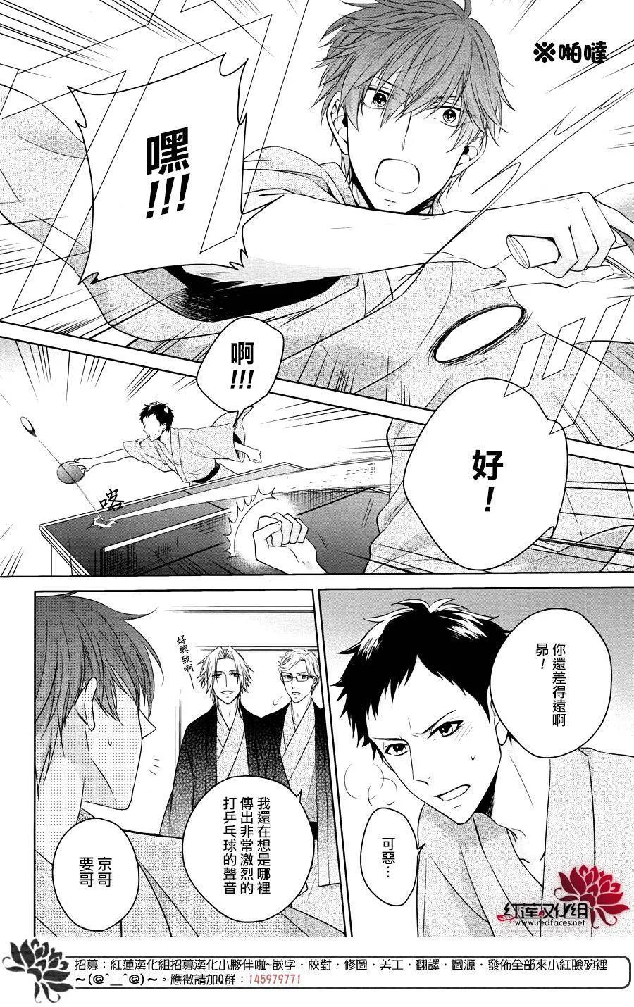 第1话 前篇 第38页