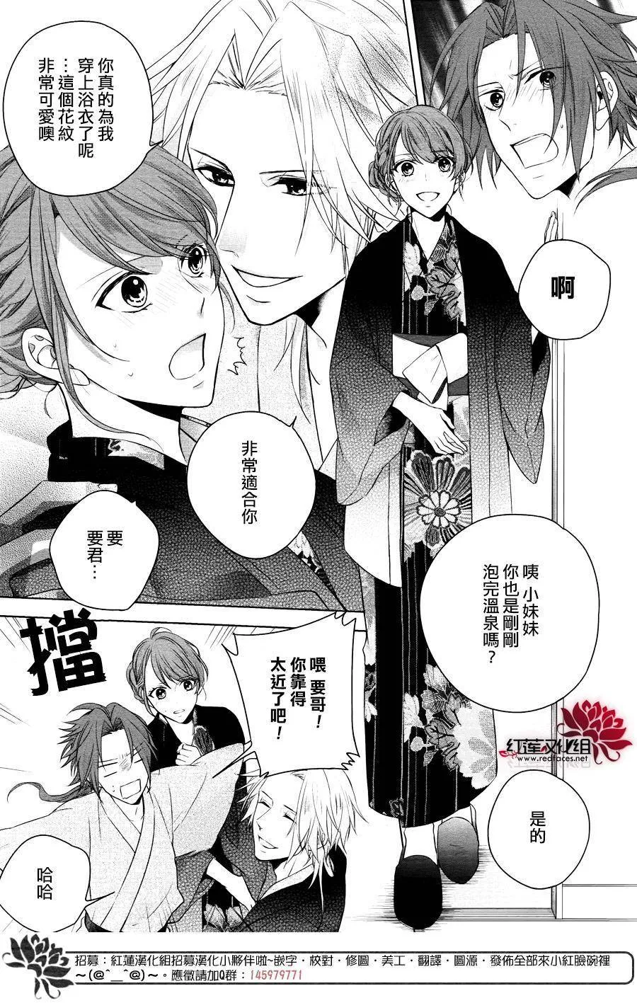 第1话 前篇 第40页