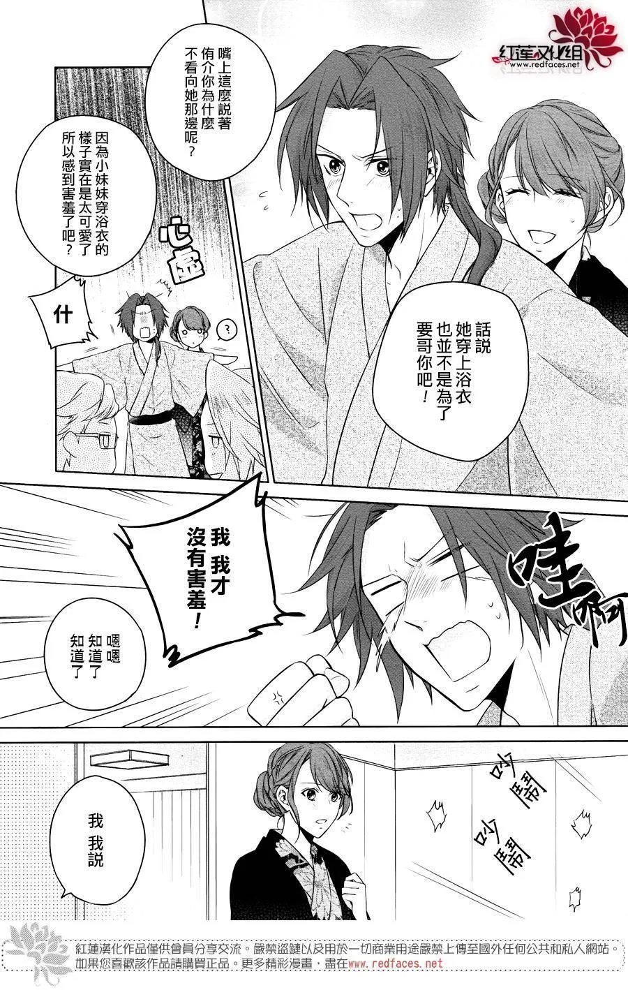 第1话 前篇 第41页