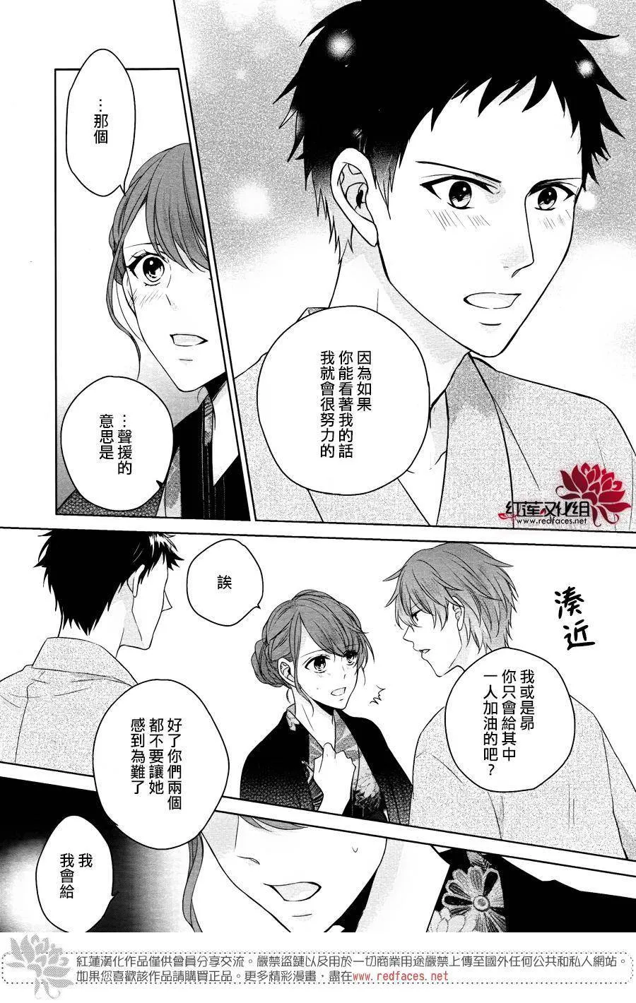 第1话 前篇 第43页
