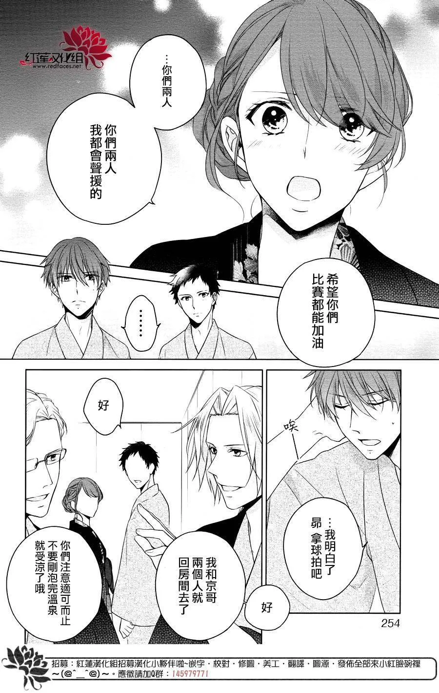 第1话 前篇 第44页