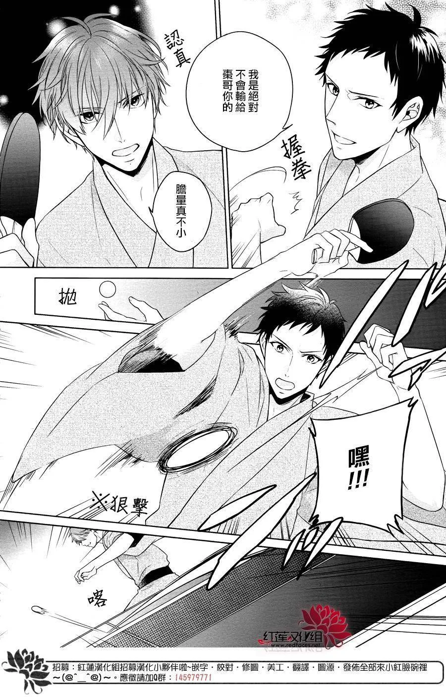 第1话 前篇 第46页