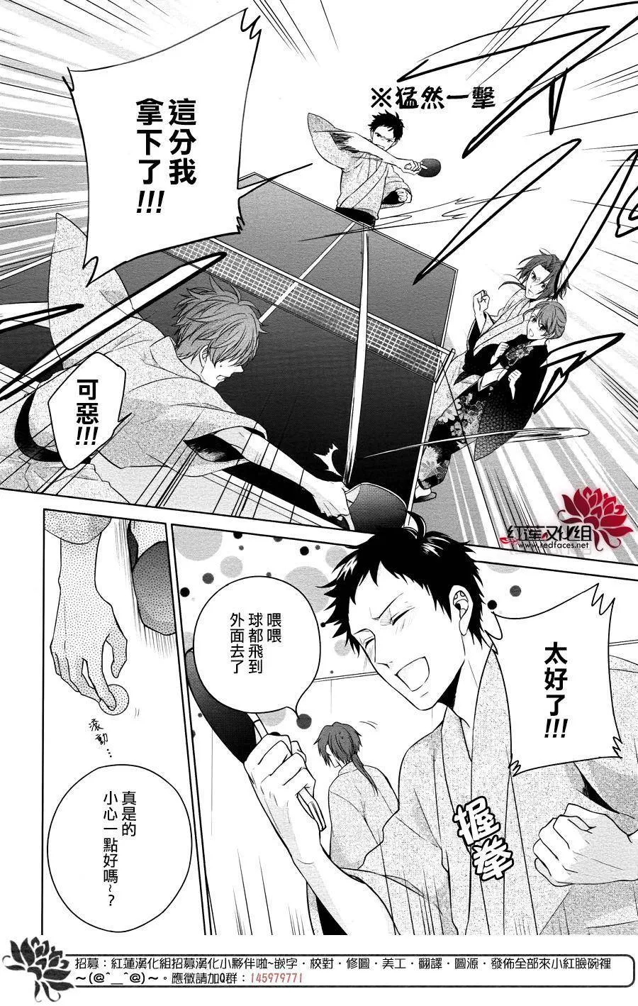 第1话 前篇 第48页