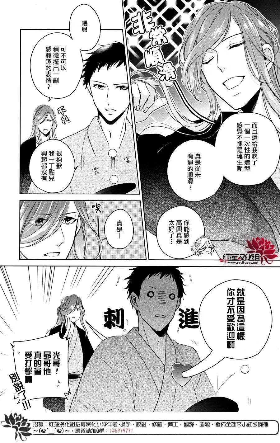 第1话 前篇 第50页