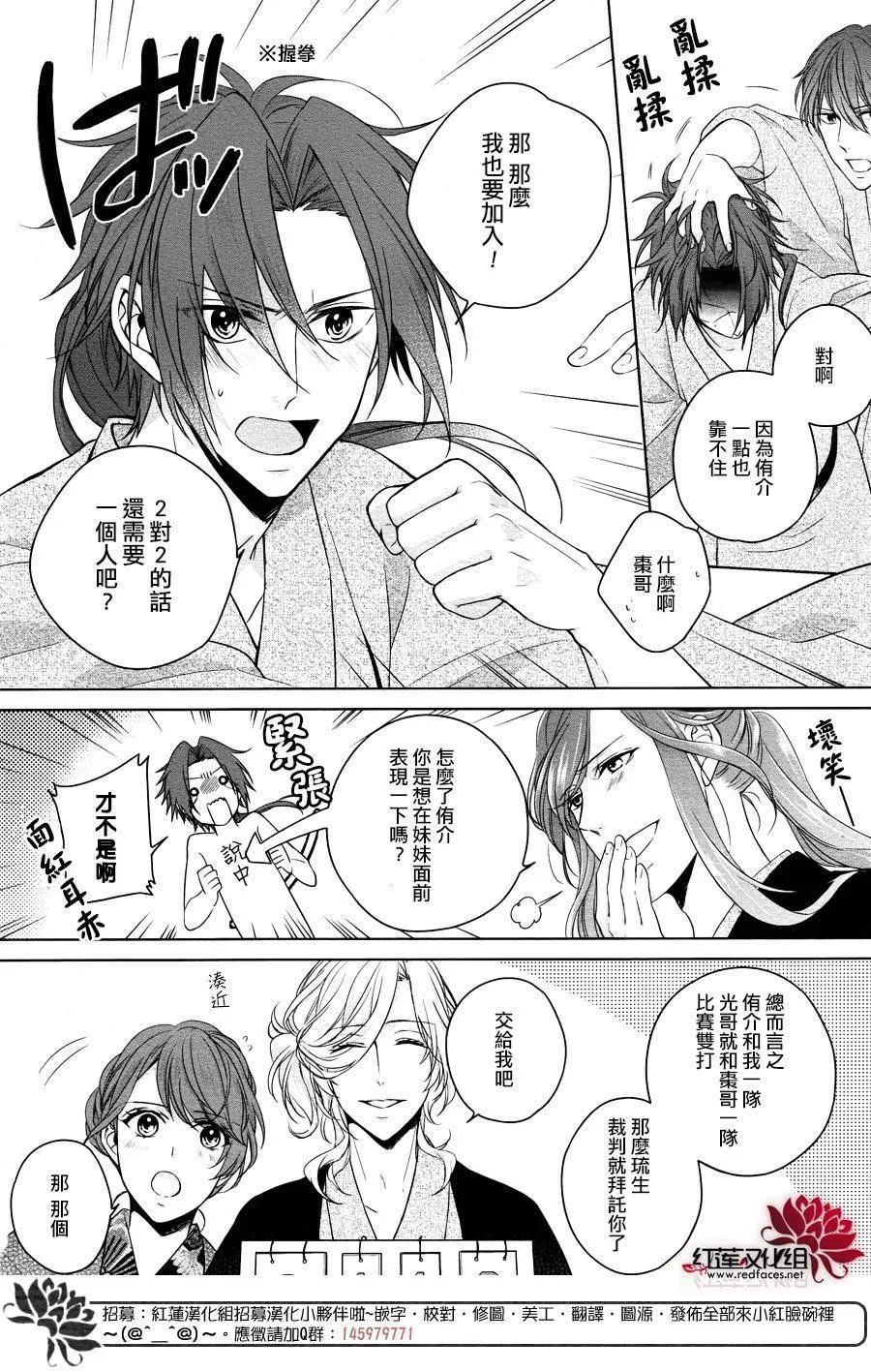 第1话 前篇 第52页