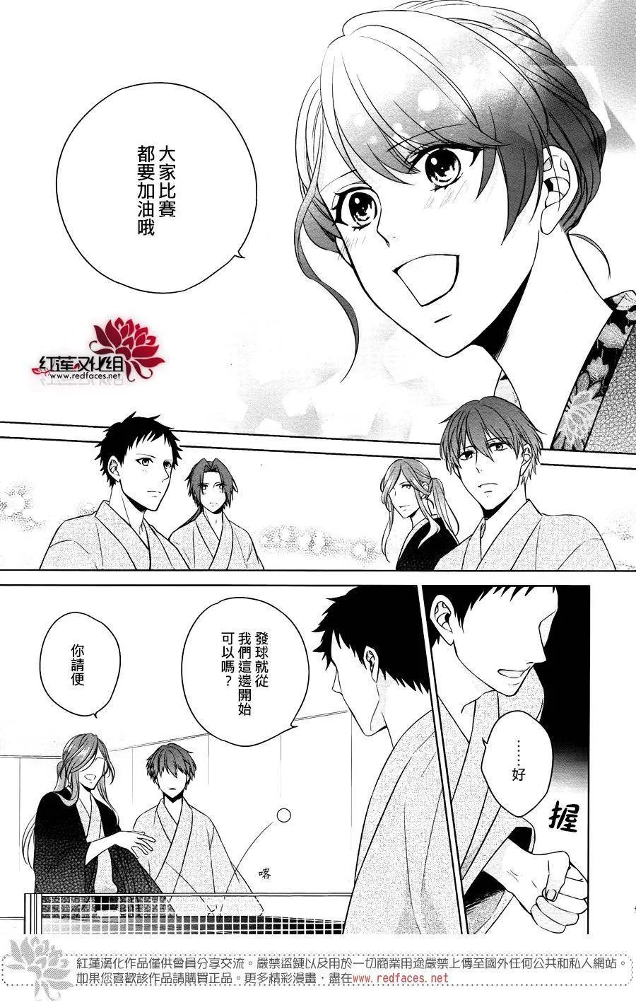 第1话 前篇 第53页