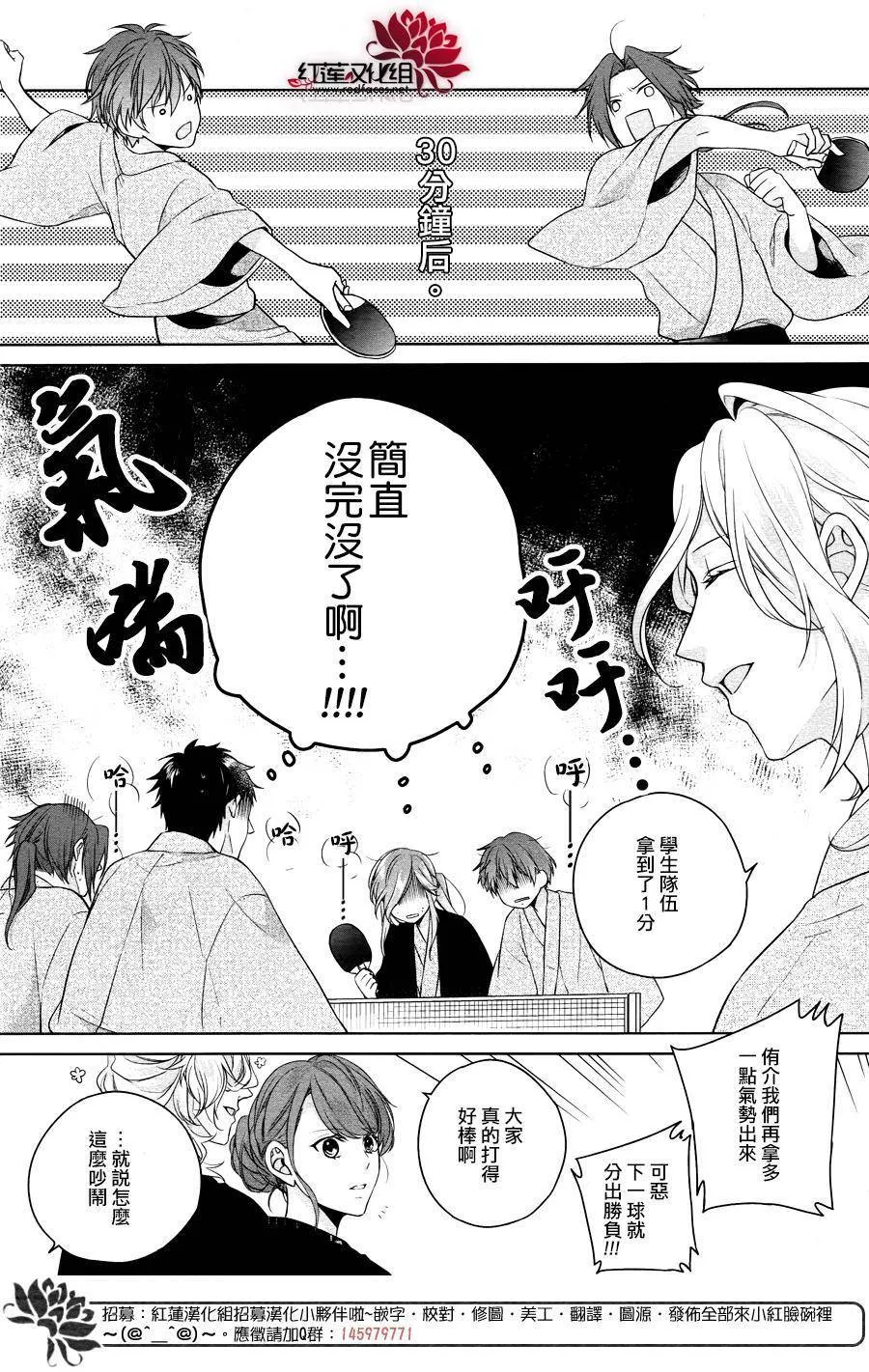 第1话 前篇 第56页