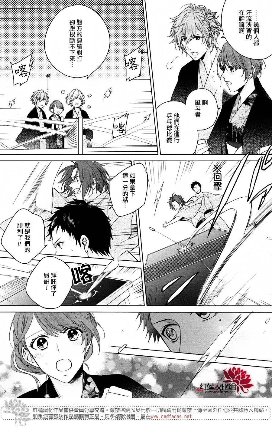 第1话 前篇 第57页