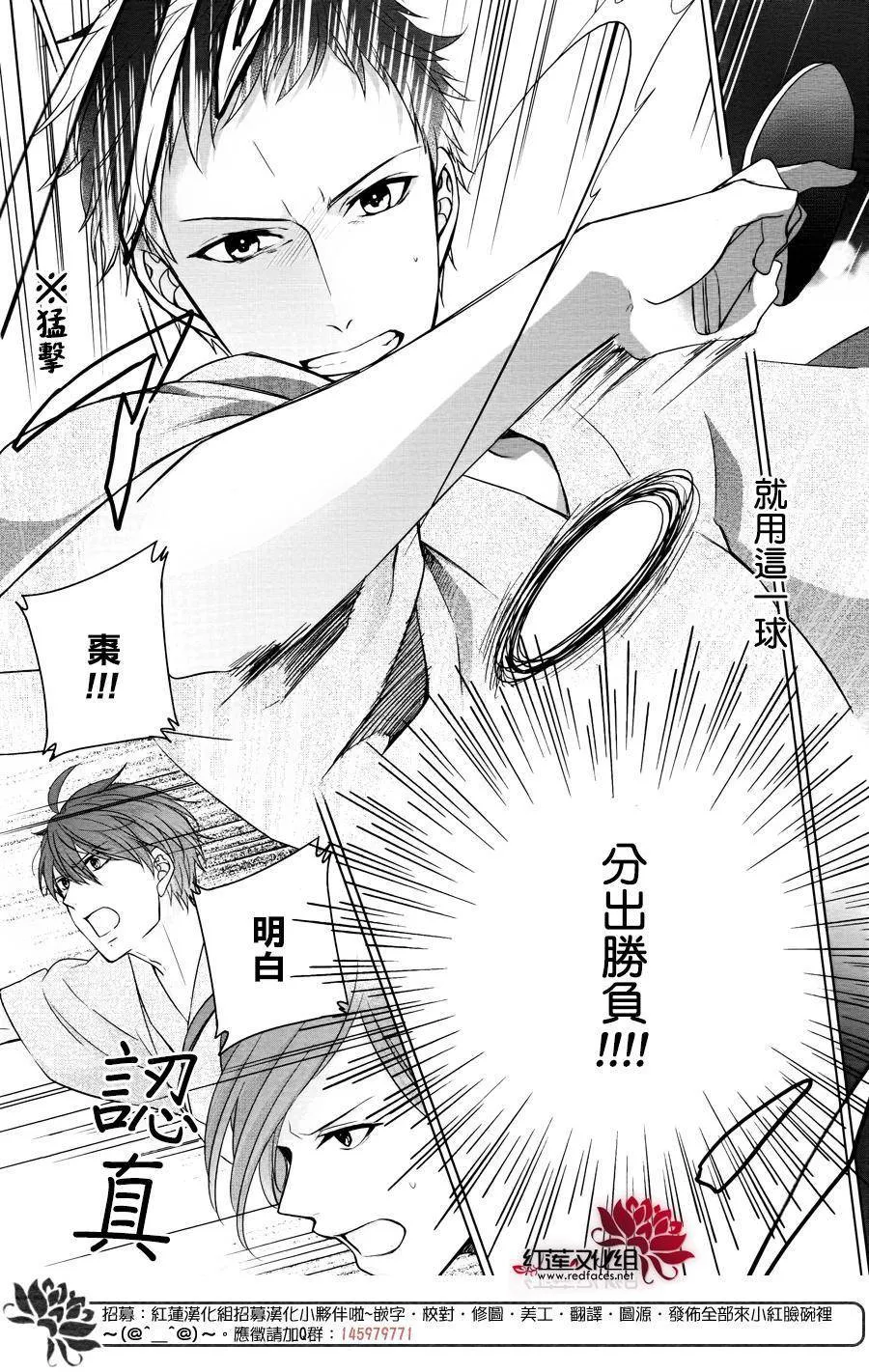第1话 前篇 第58页