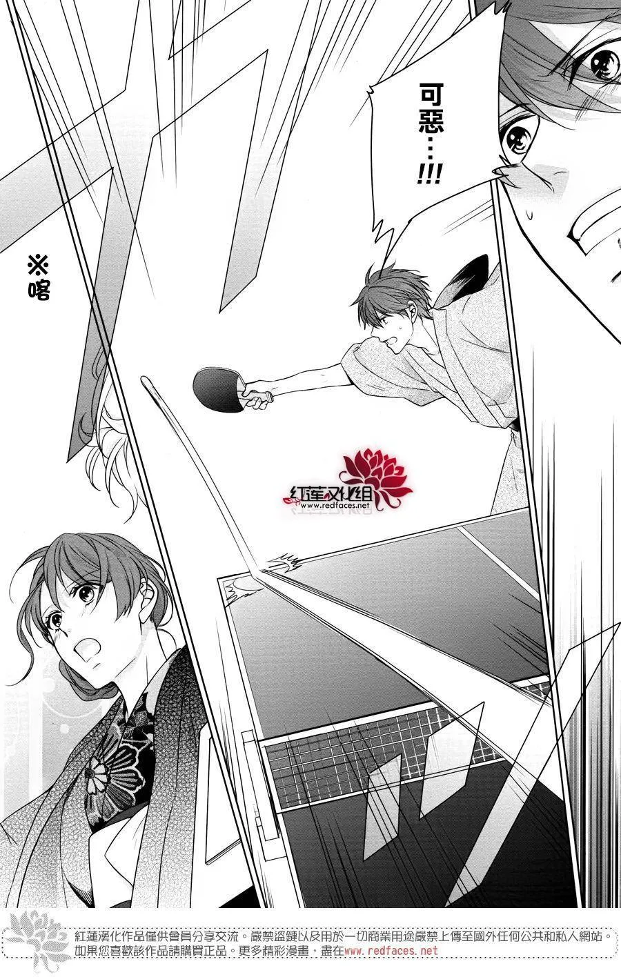 第1话 前篇 第59页
