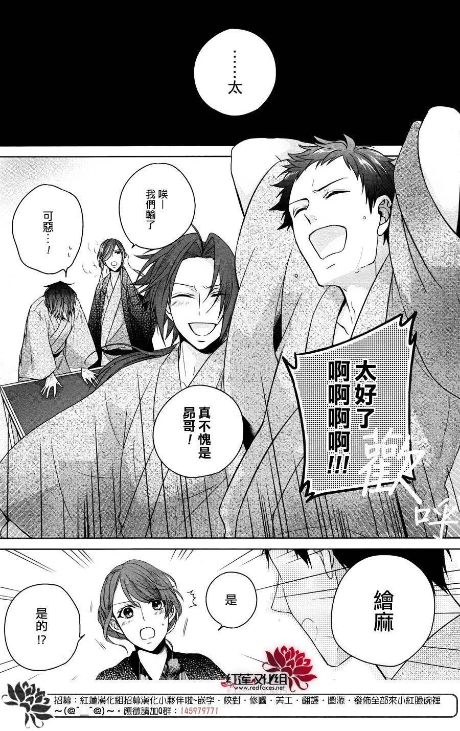 第1话 前篇 第60页