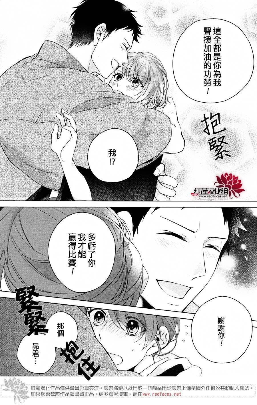 第1话 前篇 第61页