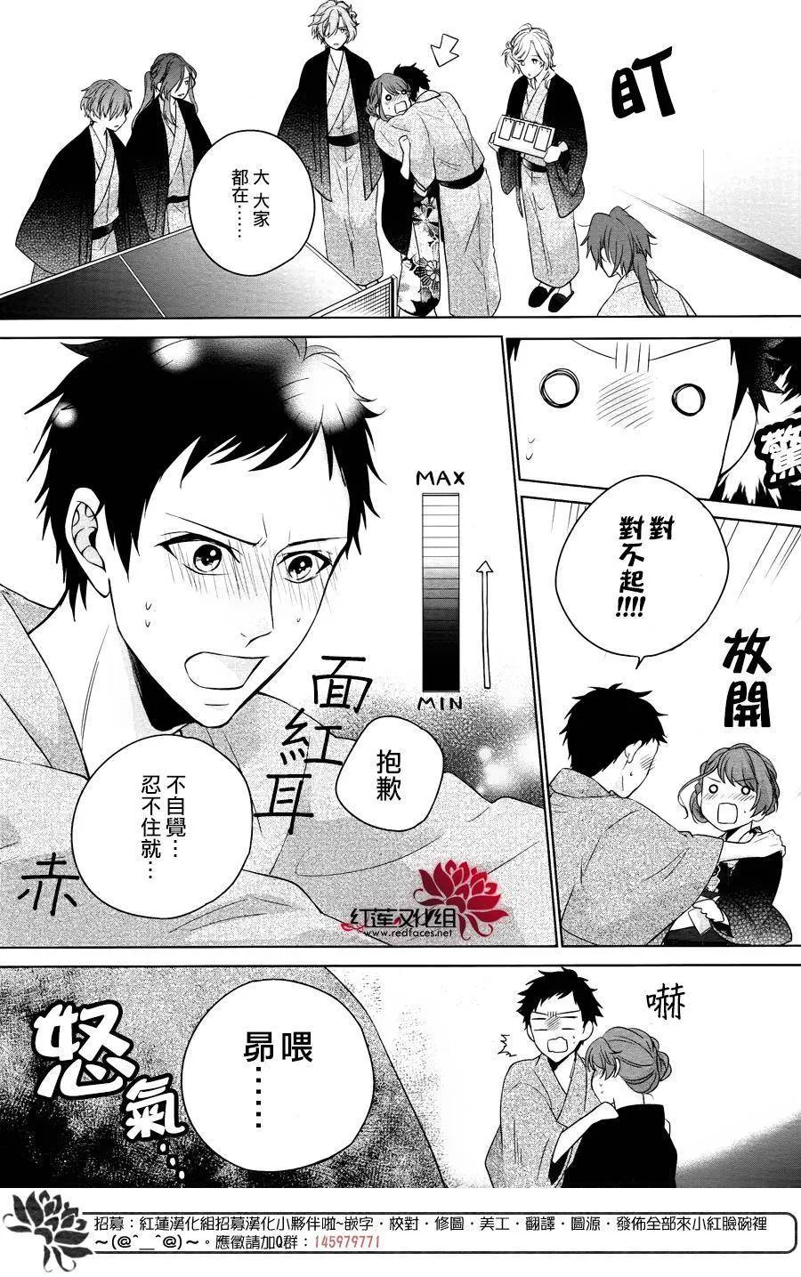 第1话 前篇 第62页