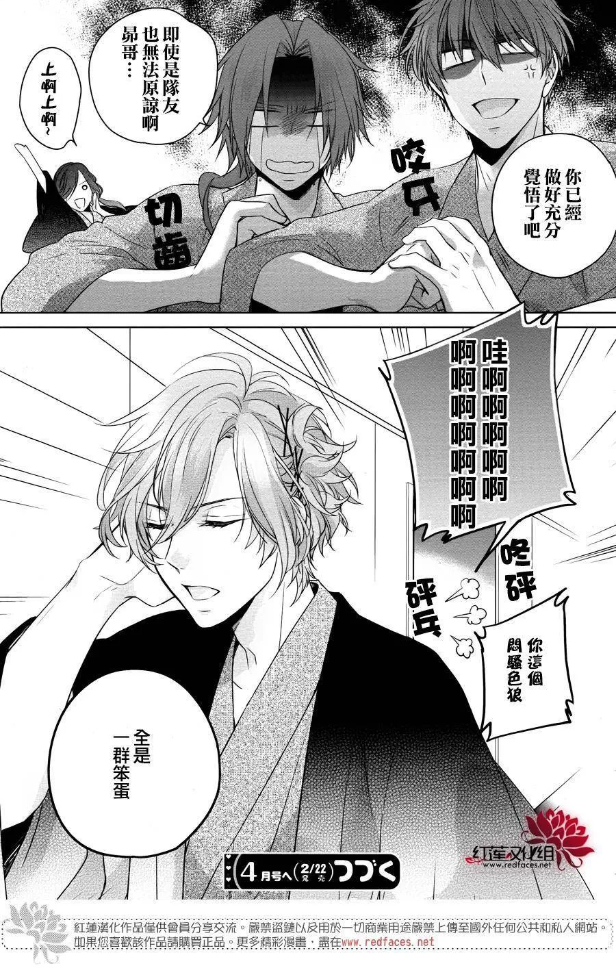 第1话 前篇 第63页
