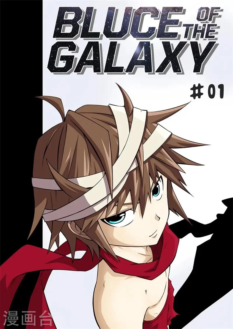 第1话 第1页