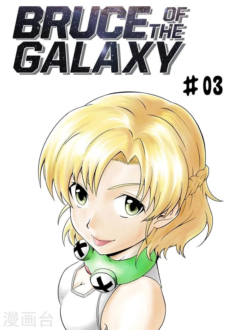 第3话 第1页