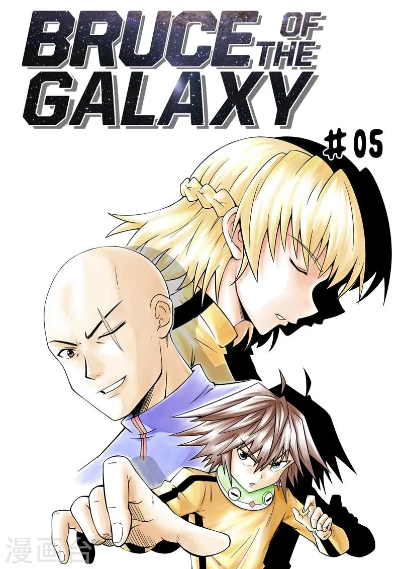 第5话 第1页