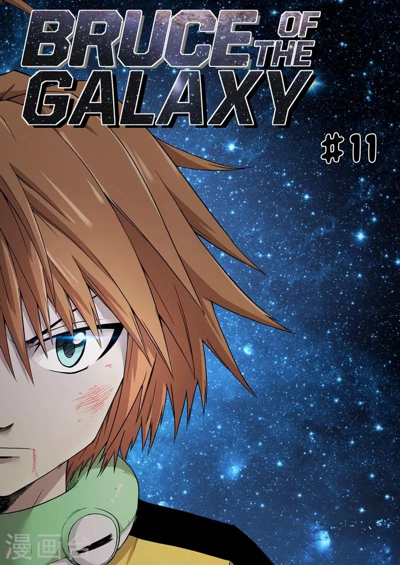 第11话 第1页