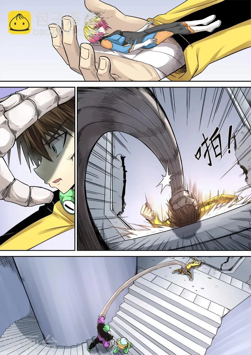 第14话 第8页