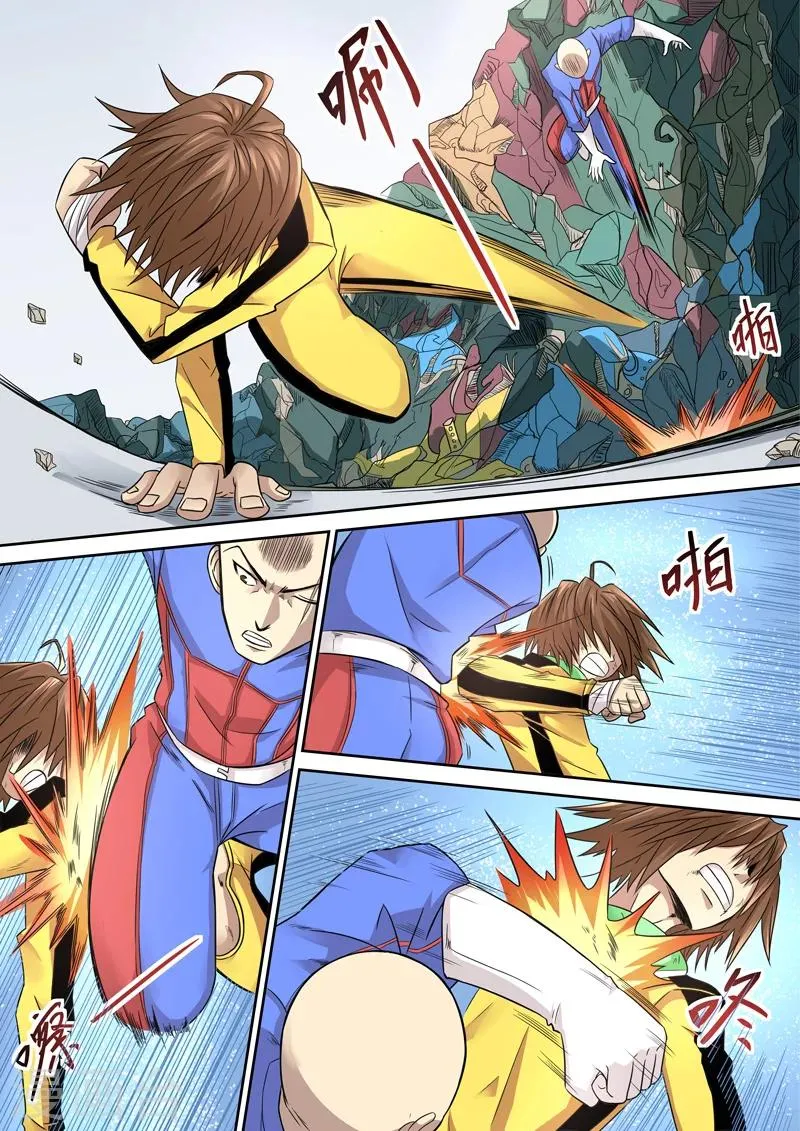 第18话 第5页