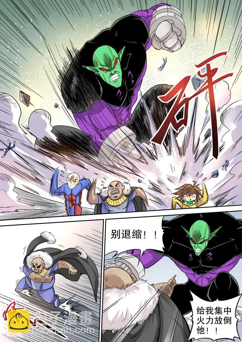第28话 第4页