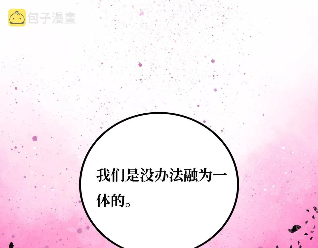 第22话 结束与开始 第37页