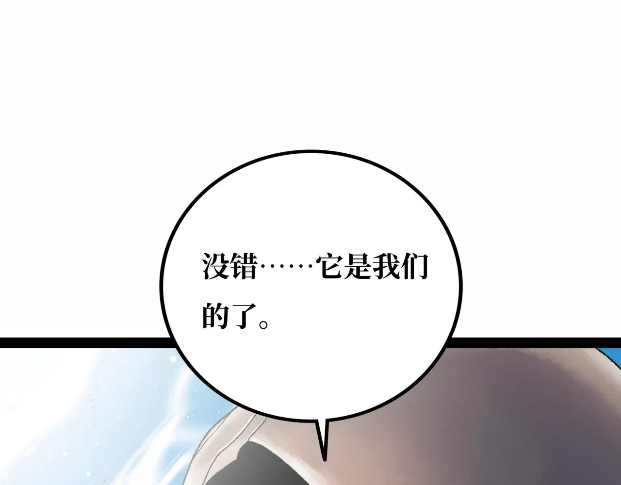 第22话 结束与开始 第183页