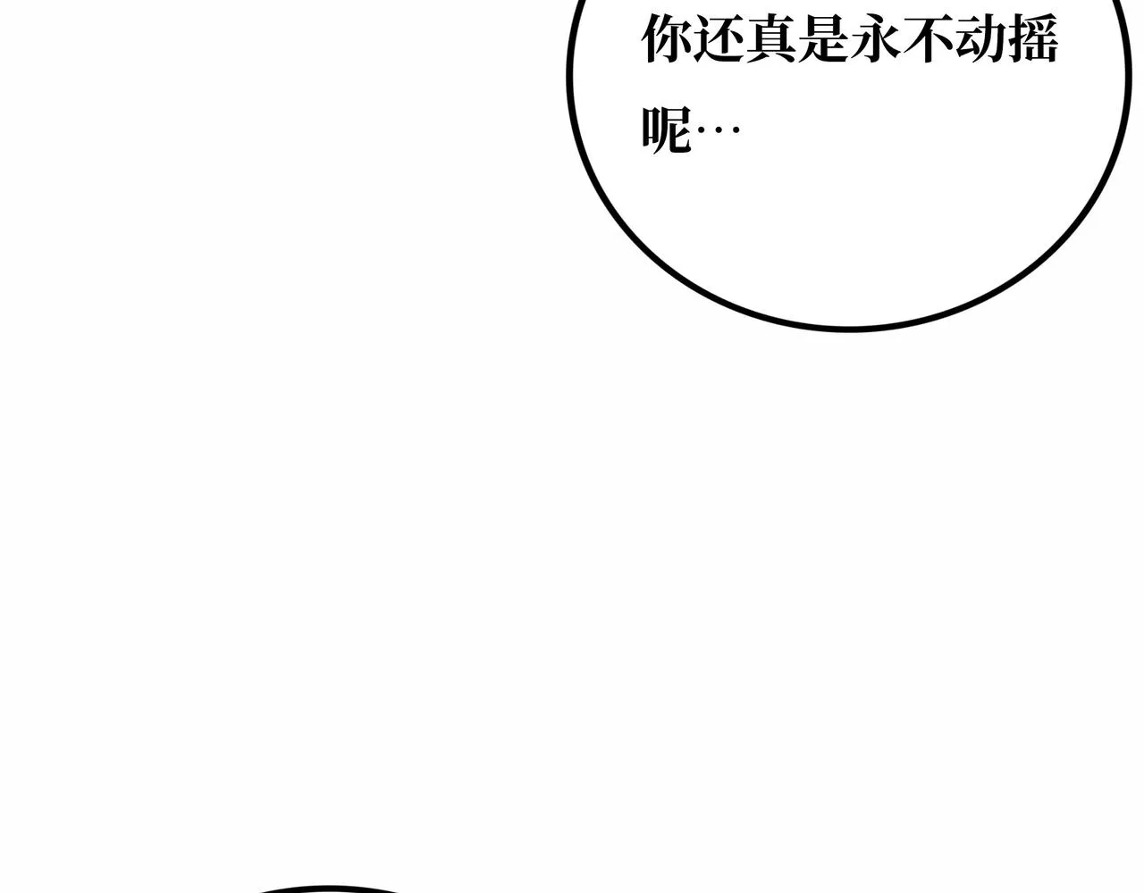 第22话 结束与开始 第189页