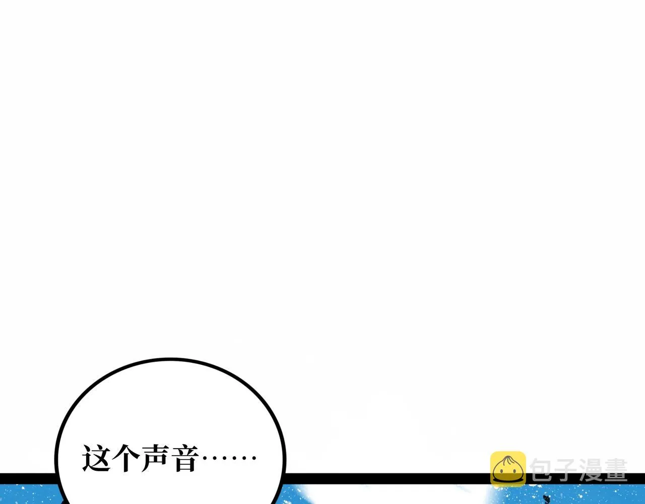 第22话 结束与开始 第198页