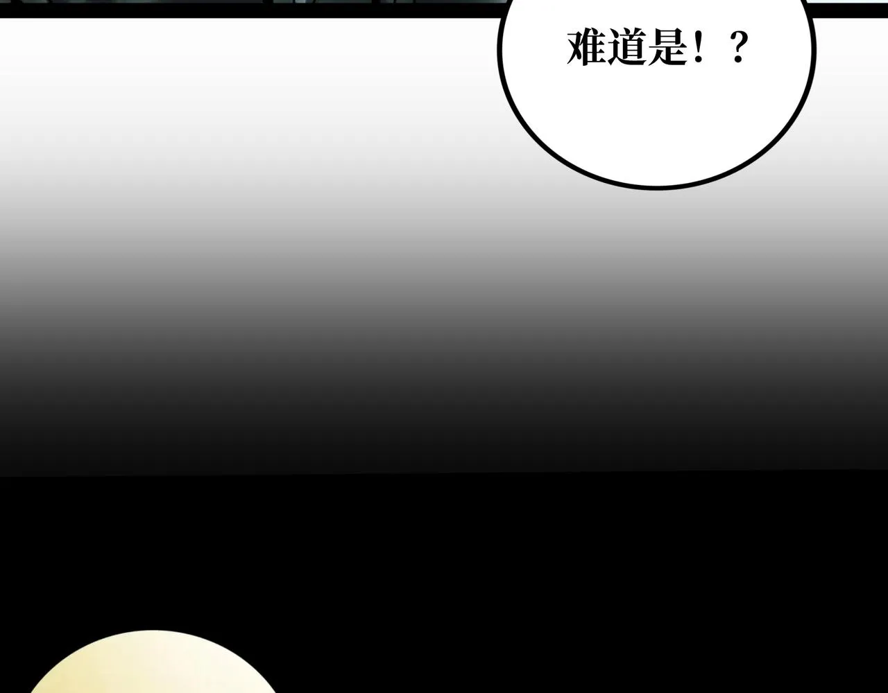 第22话 结束与开始 第200页