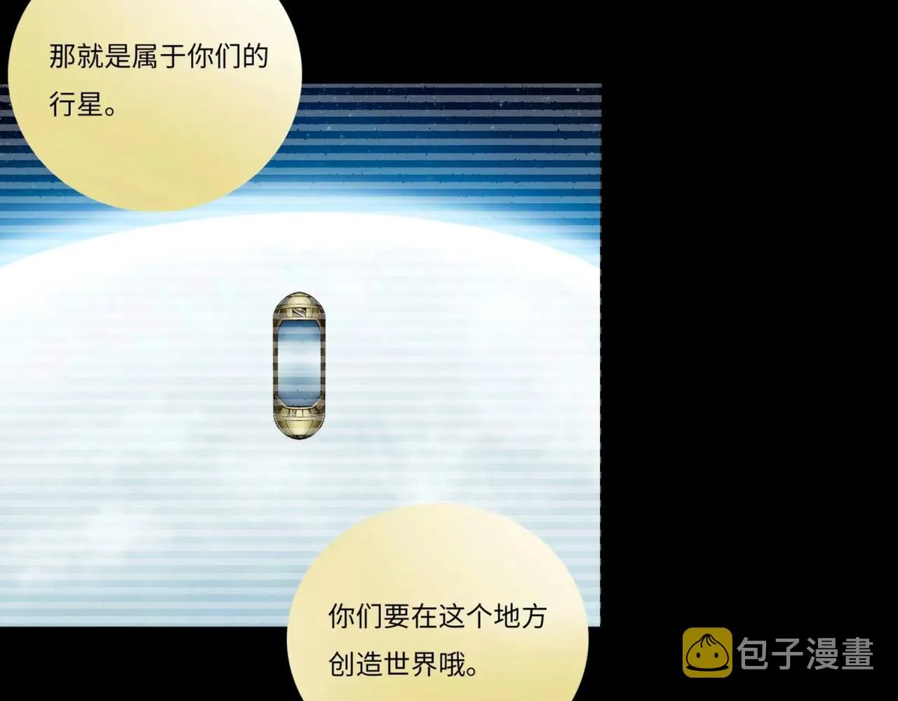 第22话 结束与开始 第201页
