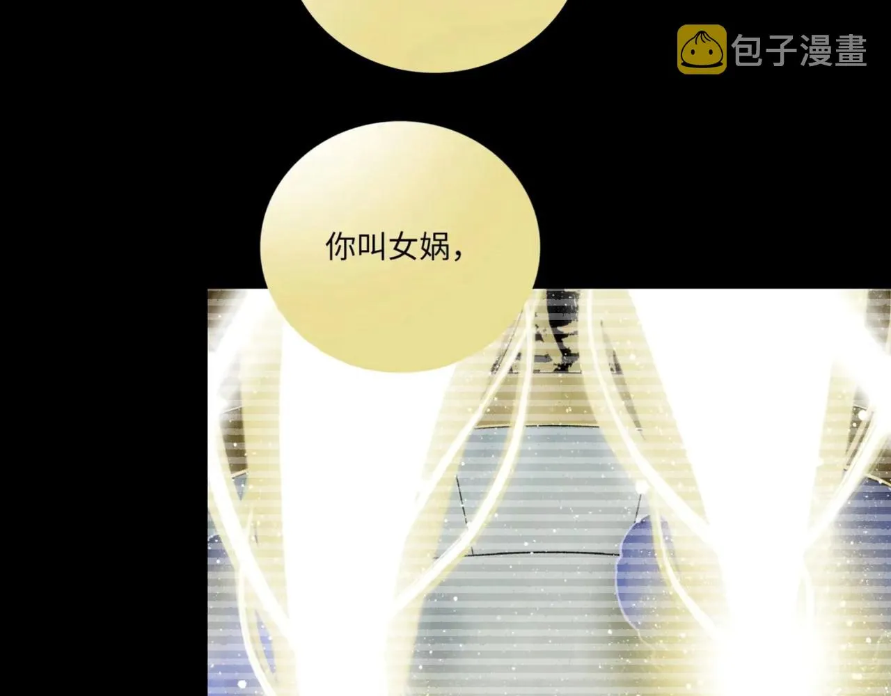第22话 结束与开始 第202页