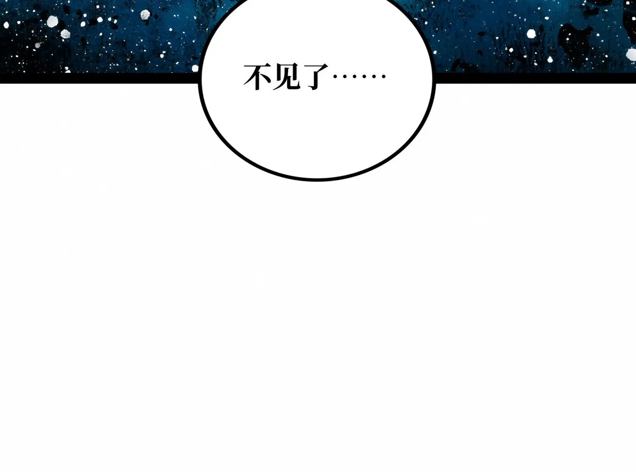 第22话 结束与开始 第221页