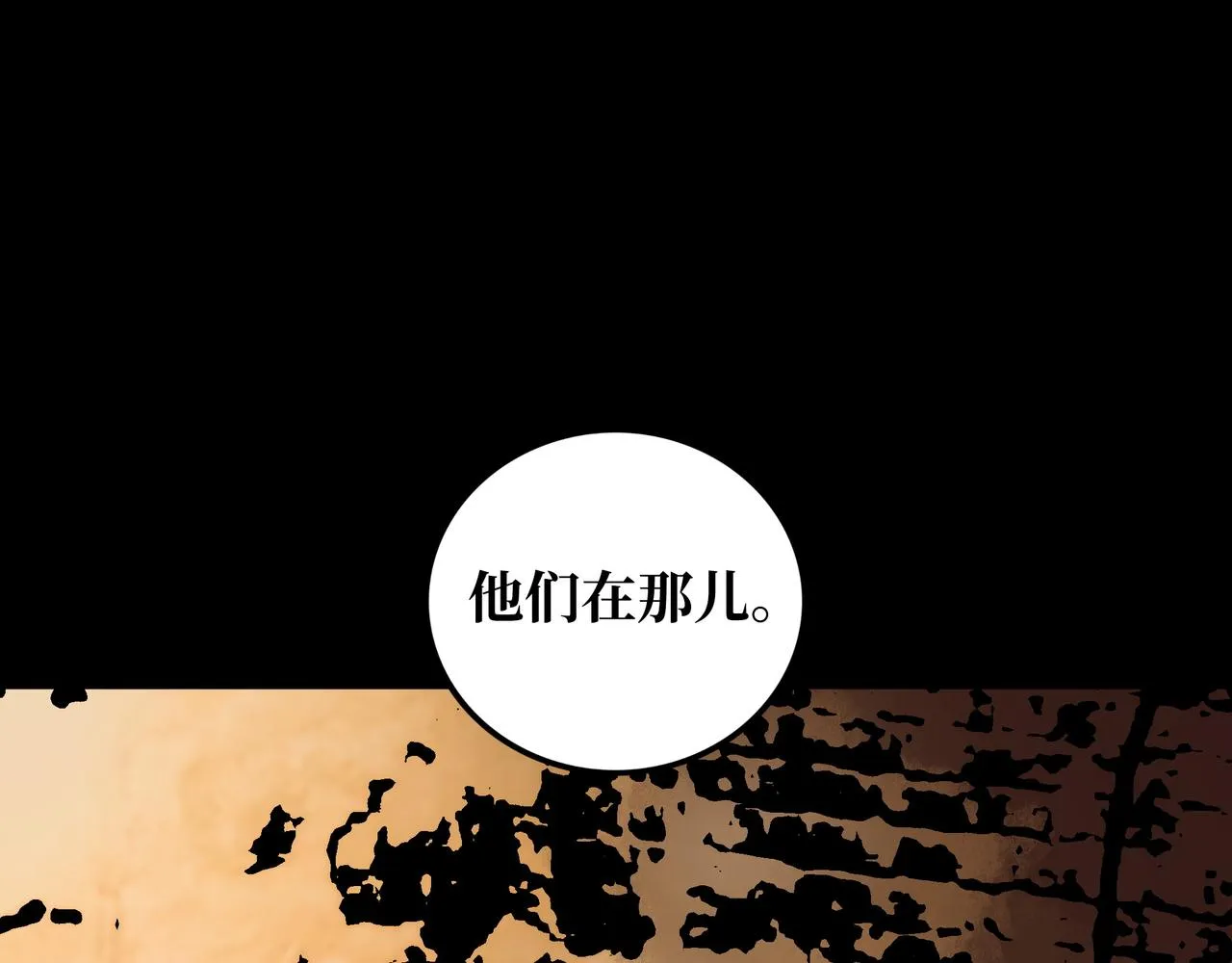 第20话 背叛 第65页