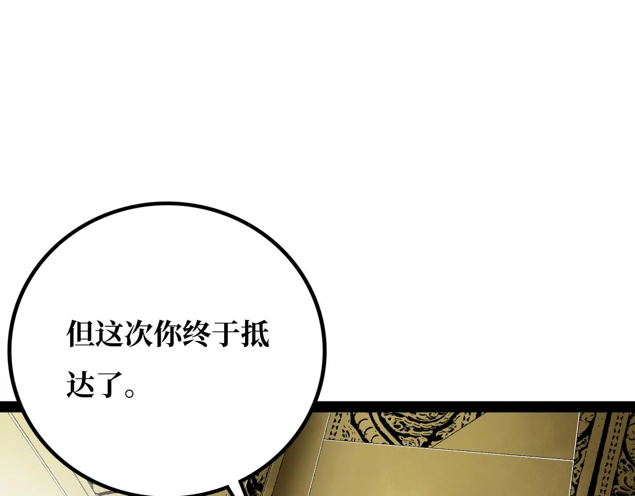 第20话 背叛 第91页