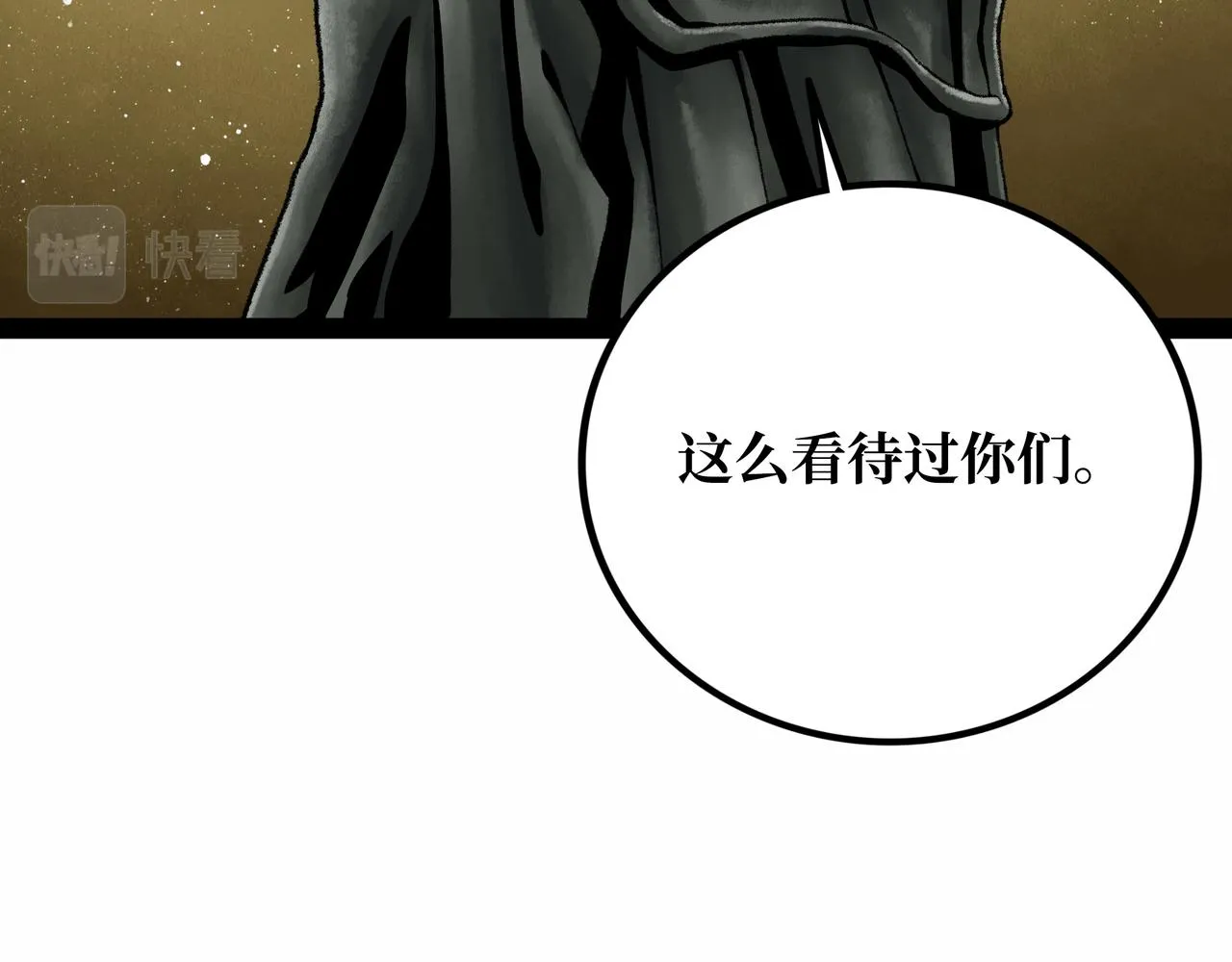 第20话 背叛 第102页