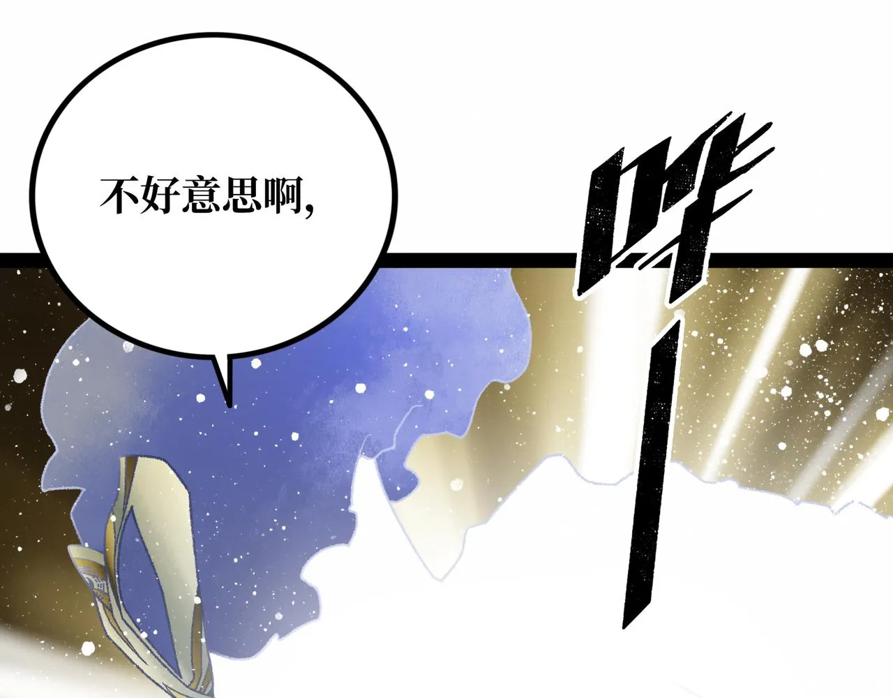 第20话 背叛 第145页