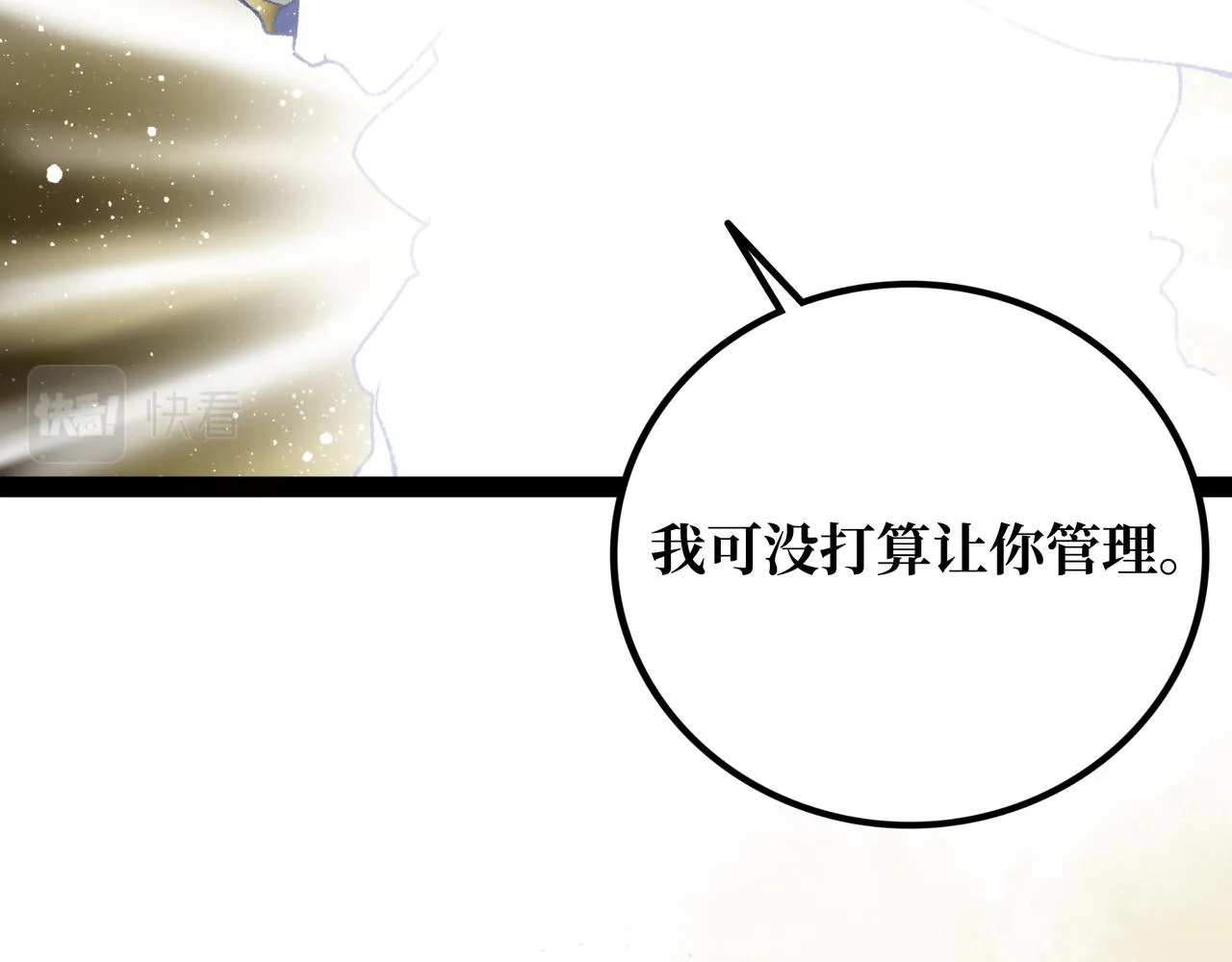 第20话 背叛 第146页