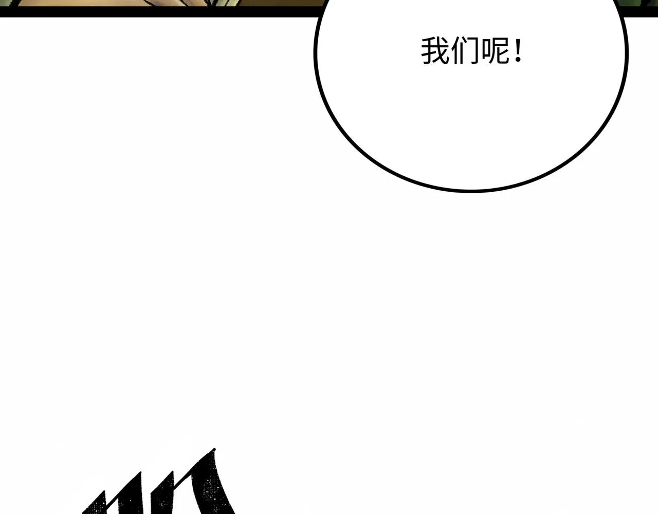 第20话 背叛 第157页