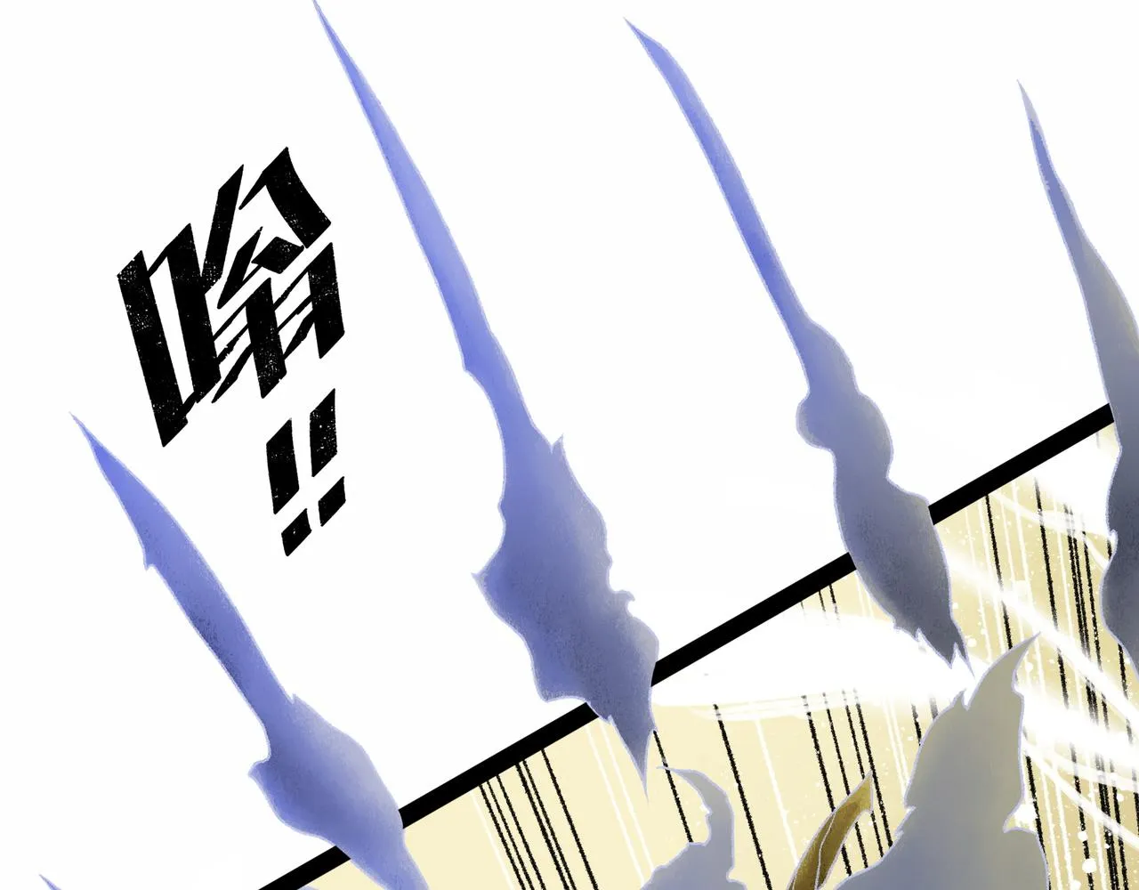 第20话 背叛 第172页