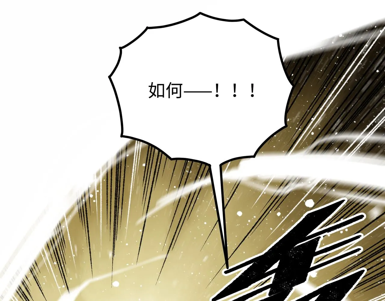 第20话 背叛 第187页