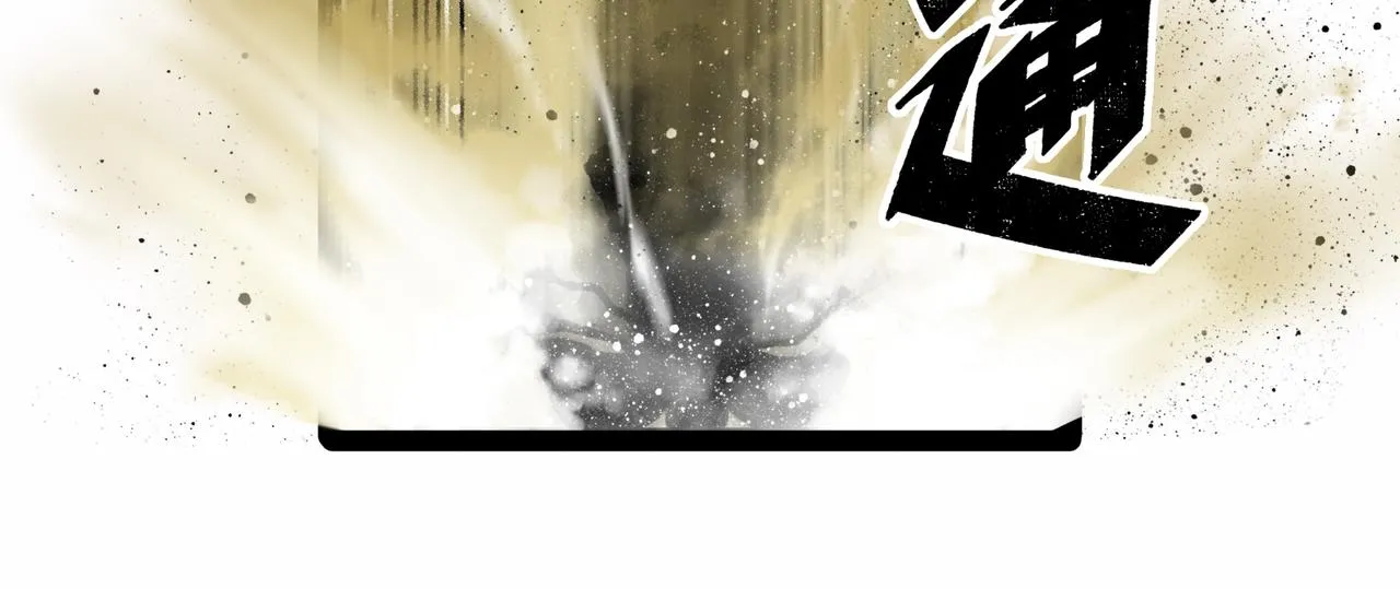 第20话 背叛 第203页